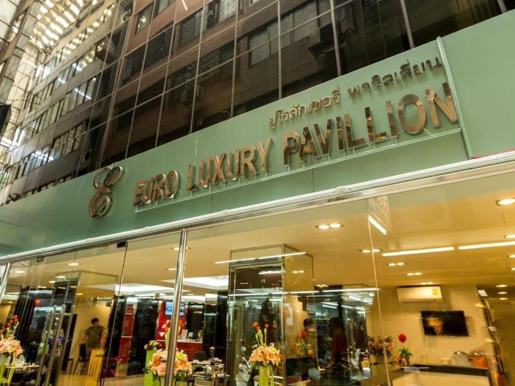 Euro Luxury Pavillion Pratunam Bangkok Exteriör bild