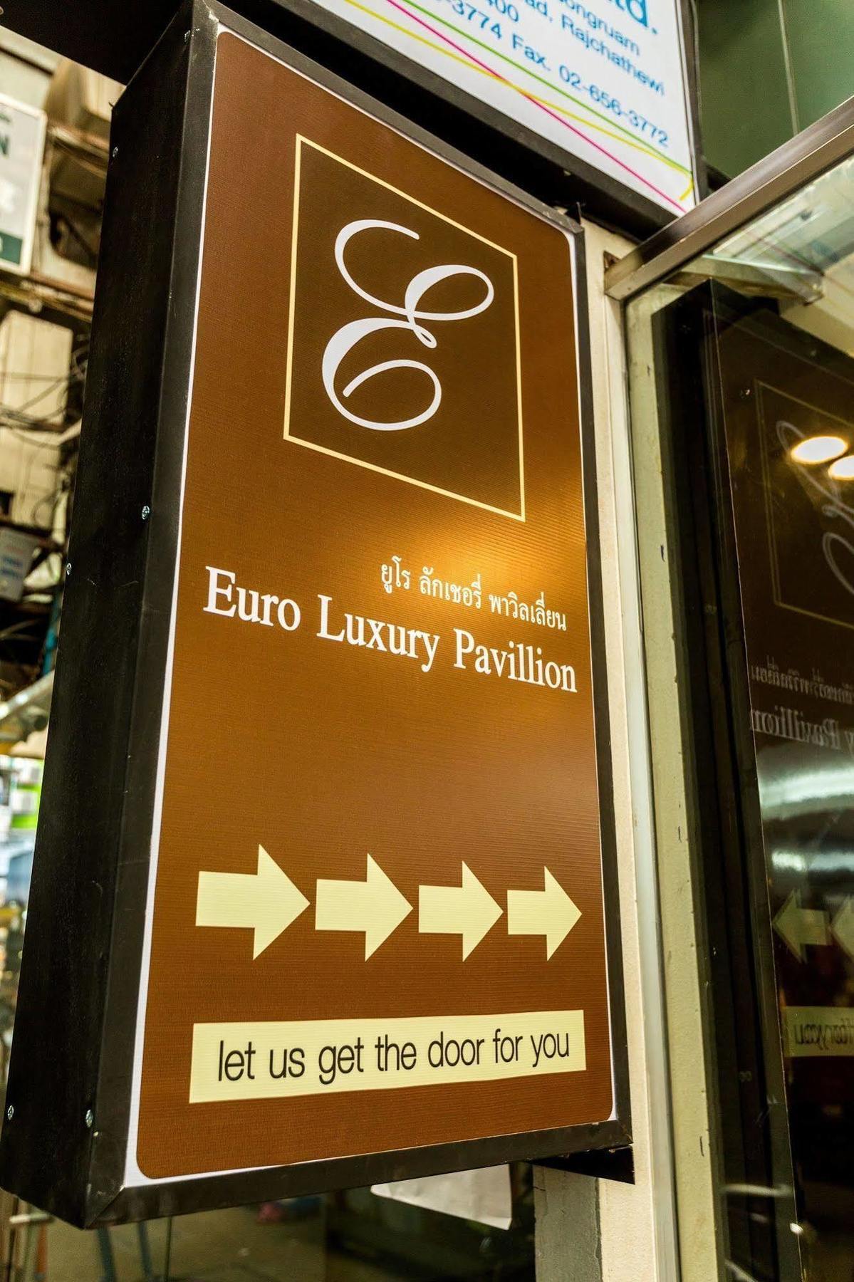 Euro Luxury Pavillion Pratunam Bangkok Exteriör bild